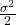  \frac {{\sigma}^{2}}{2} 